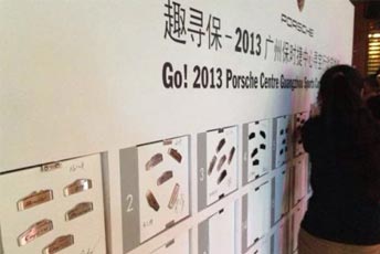 趣尋保—廣州保時(shí)捷中心尋找活動(dòng)